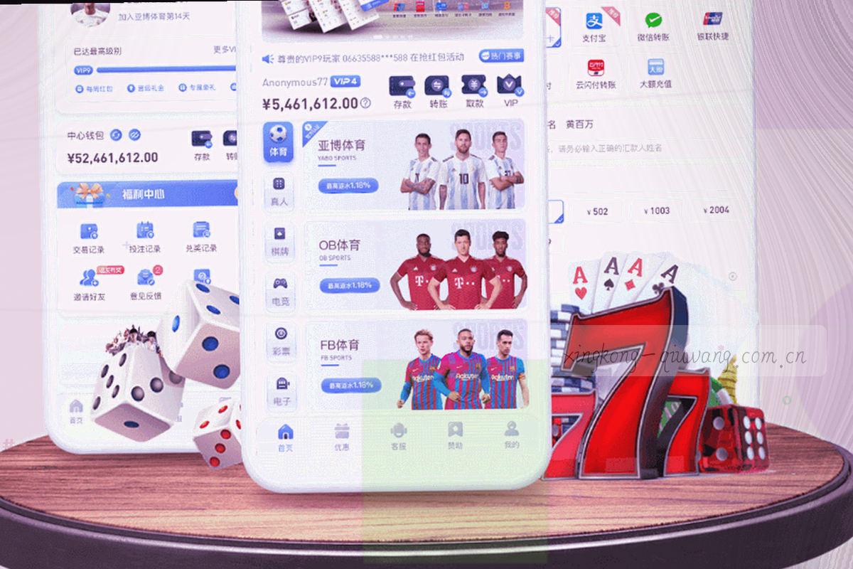 信封轮廓与星轨光晕交织的抽象图形